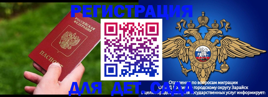 миграционный учет в Ненецком АО