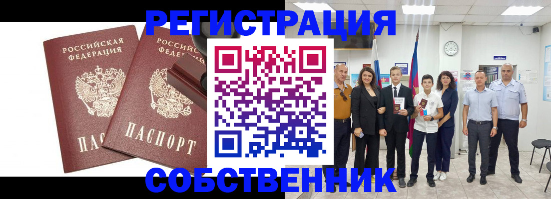 прописка для военкомата в Ненецком АО